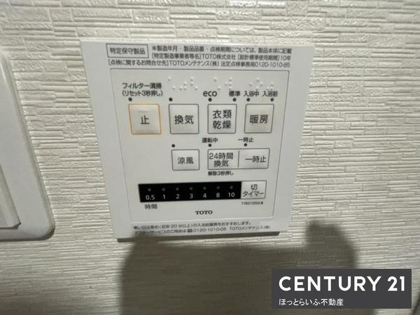 都城市上川東１丁目の中古一戸建て