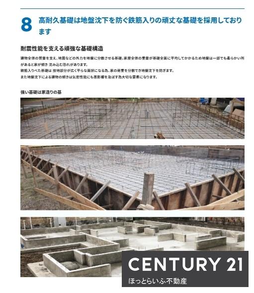 和タウン高木2号新築建売