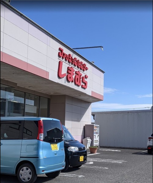 都城市都北町の土地(ファッションセンターしまむら都北店)