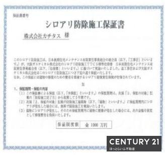 都城市菓子野町の中古一戸建て