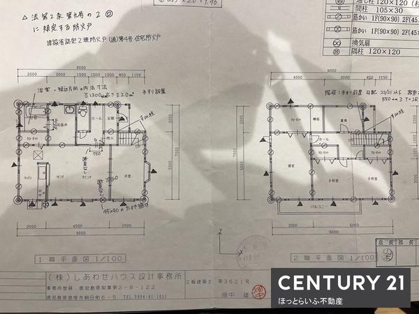利便性の高い立地が魅力の物件です