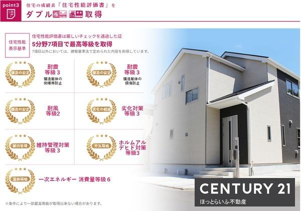 小学校近くの静かな環境にある建売物件です