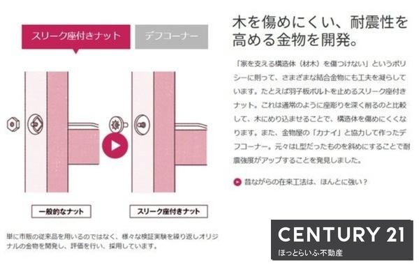 小学校近くの静かな環境にある建売物件です