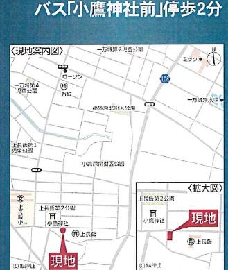 小学校近くの静かな環境にある建売物件です