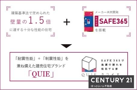小学校近くの静かな環境にある建売物件です