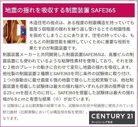 小学校近くの静かな環境にある建売物件です