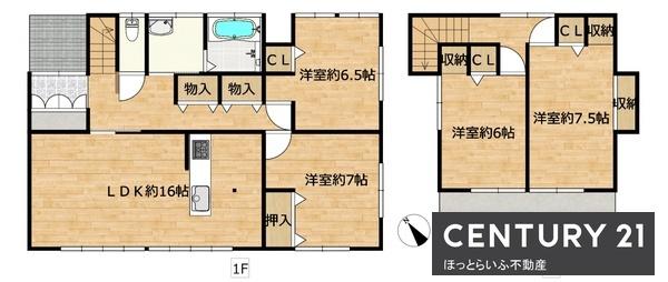 都城市都原町戸建て