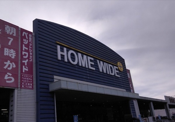 都城市広原町の土地(ホームワイド都城店)