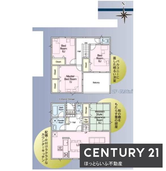 小学校徒歩圏内の位置に新築物件が登場します