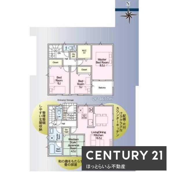 駐車スペース4台完備　小学校徒歩圏内に物件が登場しました