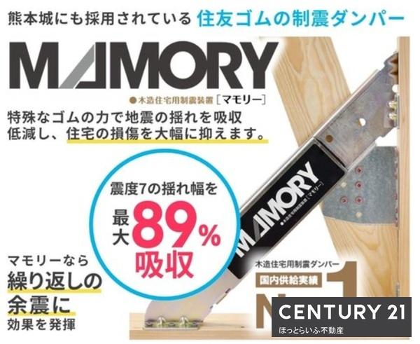 若葉町の新築建売住宅です