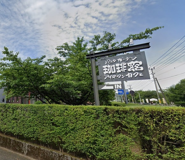 都城市庄内町の土地(パスタガーデン珈琲館乙房店)