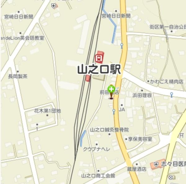 山之口駅徒歩2分の売地です