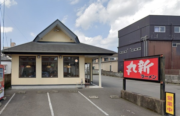 都城市大王町の土地(丸新ラーメン本店)