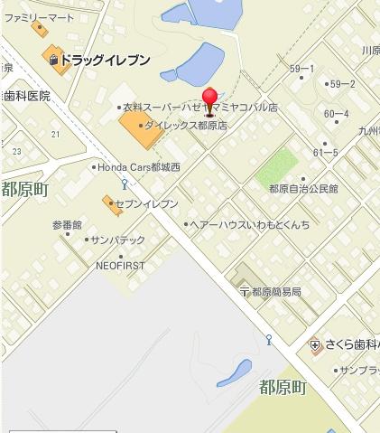 都城市都原町の土地