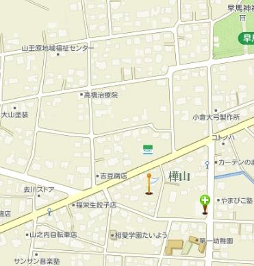2020年築の中古戸建3LDKです