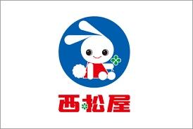 児湯郡高鍋町大字北高鍋の土地(西松屋宮崎高鍋店)