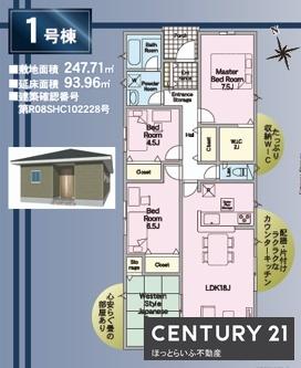 静かな環境でお子様も安心して遊べる物件です