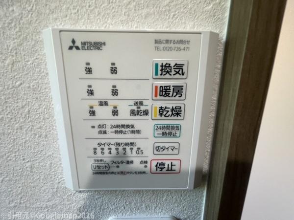 五十町
