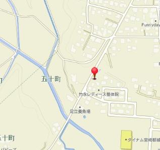 五十町