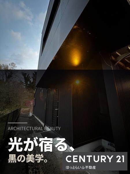 北諸県郡三股町大字蓼池の中古一戸建て