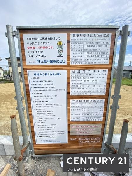 新築の戸建て物件をご紹介いたします