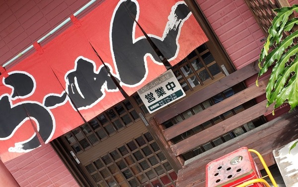 都城市鷹尾３丁目の中古一戸建て(ラーメン福味)