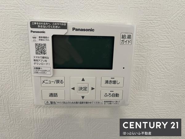 部屋数が多くお出かけにも便利な立地の新築物件です