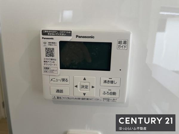 お買い物に便利な立地に新築平屋建てが登場します