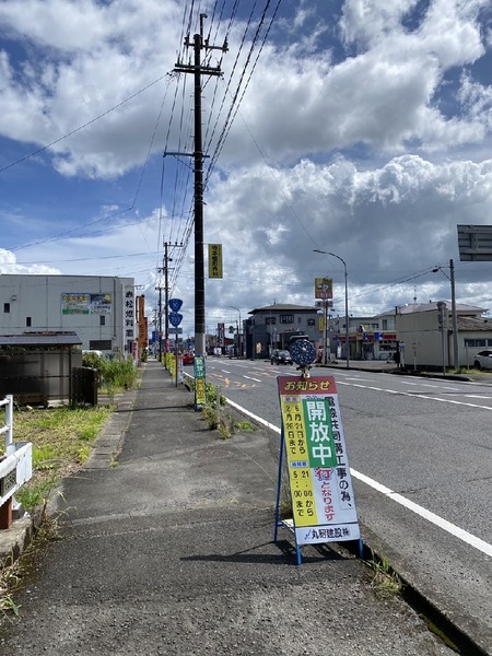 都城市甲斐元町の土地