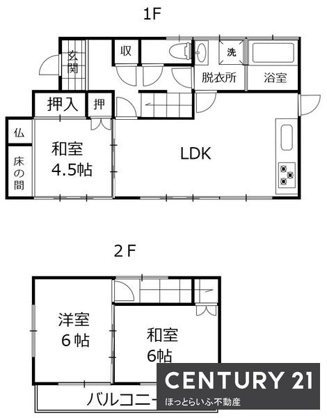 都城市志比田町の中古一戸建
