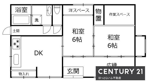 都城市高城町穂満坊の中古一戸建て