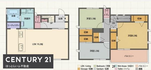 映画館の感動を家で味わえるホームシアターつき中古住宅