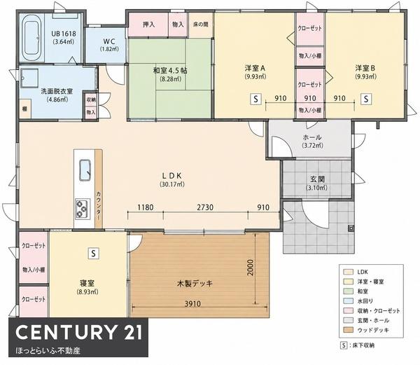 都城市安久町の中古一戸建て