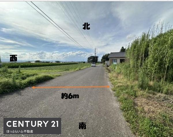 都城市豊満町の土地