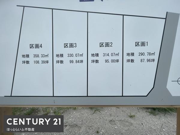 広いお庭付きの家も検討しやすい宅地です