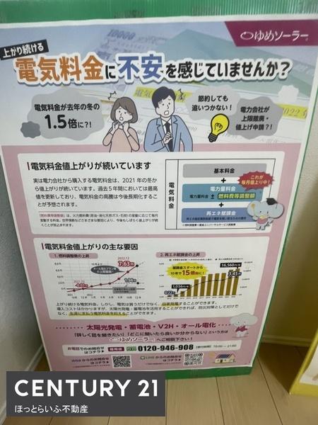 都城市蓑原町の中古一戸建て