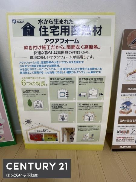 都城市蓑原町の中古一戸建て