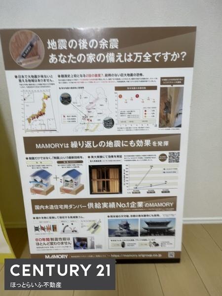 都城市蓑原町の中古一戸建て