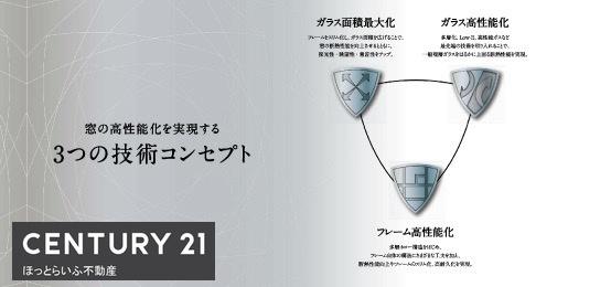 家事導線の整った新築物件が簑原に登場します