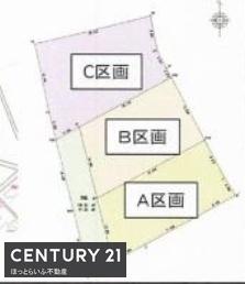 安久町に広々とした分譲地が登場しました