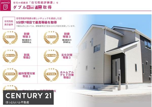 通り沿いから入った場所にある新築建売です