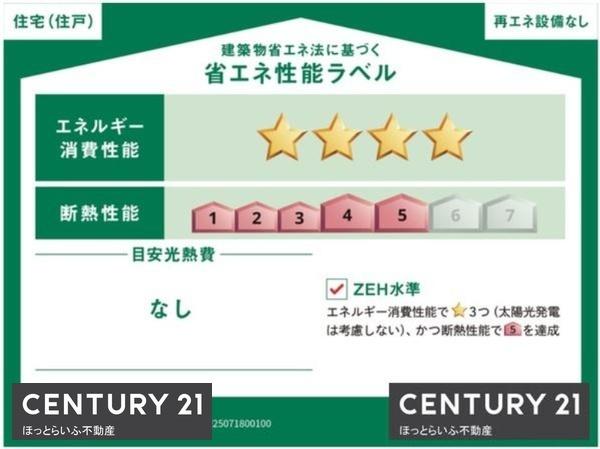 通り沿いから入った場所にある新築建売です