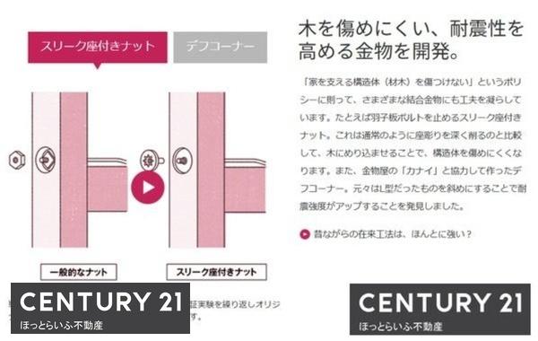 通り沿いから入った場所にある新築建売です