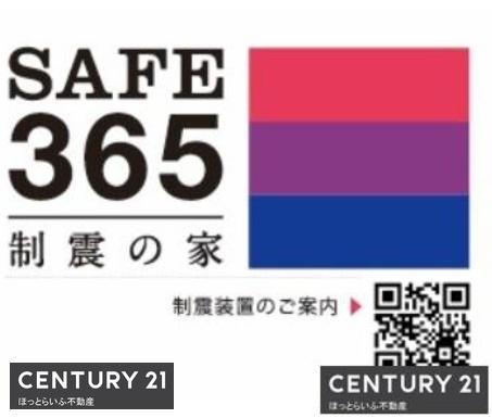 公園が近くにありお子様もうれしい新築建売です