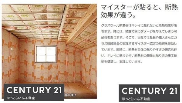 公園が近くにありお子様もうれしい新築建売です