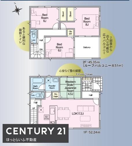 お子様が遊ぶ姿が近くで見ることができる新築建売です