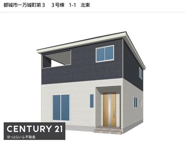 お子様が遊ぶ姿が近くで見ることができる新築建売です