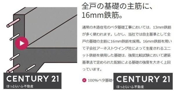 お子様が遊ぶ姿が近くで見ることができる新築建売です