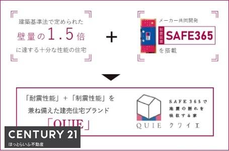 お子様が遊ぶ姿が近くで見ることができる新築建売です